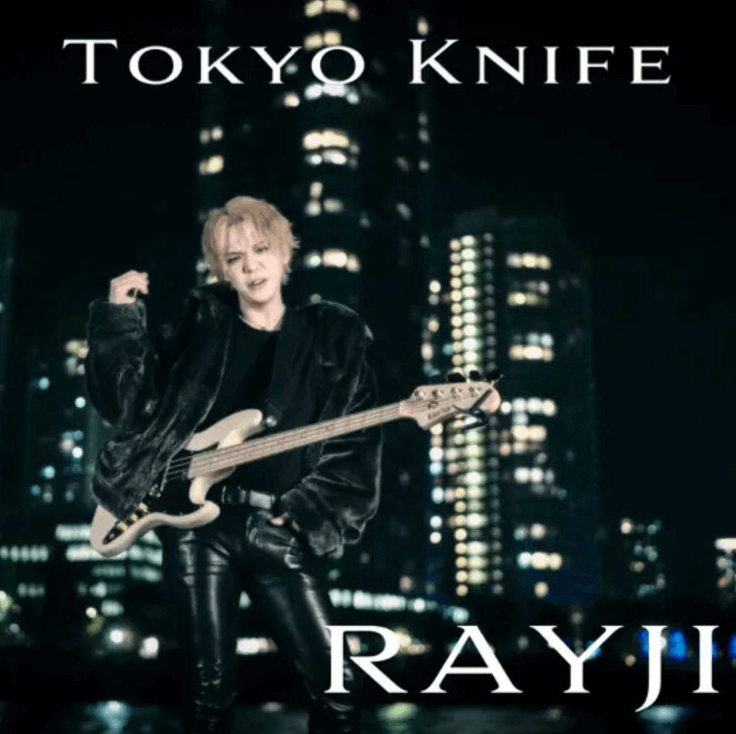 Tokyo Knife