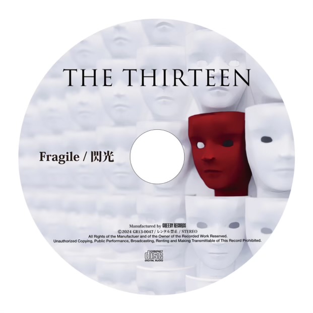 fragile/閃光